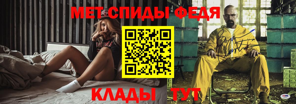 Бутурлиновка  АМФЕТАМИН 97%  Вход с VPN 