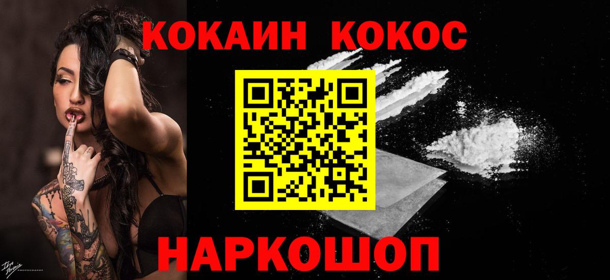 Кокаин Fish Scale  Вход с VPN  Cocaine Fish Scale  купить наркотики сайты  Бутурлиновка 