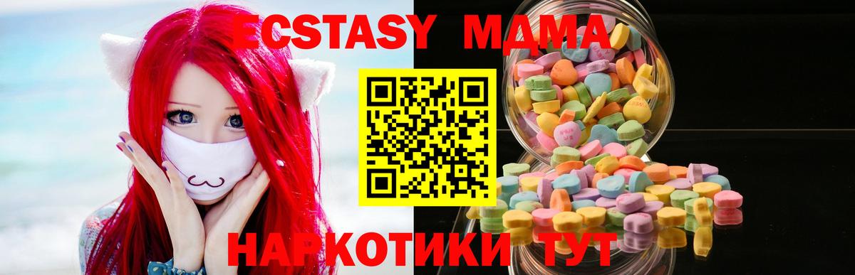 Ecstasy louis Vuitton  Вход с VPN  ЭКСТАЗИ  Ecstasy 280мг  Бутурлиновка 