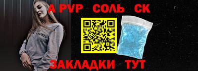 кокаин перу Кунгур