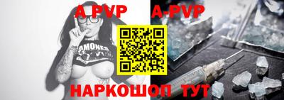 mdpv Ливны