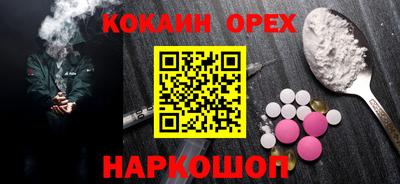 кокаин перу Кунгур