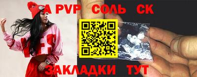 кокаин перу Кунгур