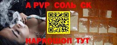 кокаин перу Кунгур