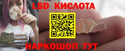 спайс Лесосибирск