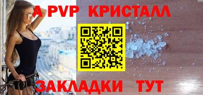 герыч Кумертау