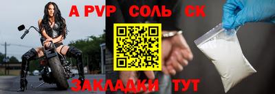 герыч Кумертау