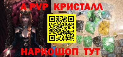 герыч Кумертау