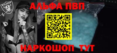 спайс Лесосибирск