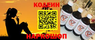 кокаин перу Кунгур