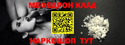 кристаллы Ликино-Дулёво