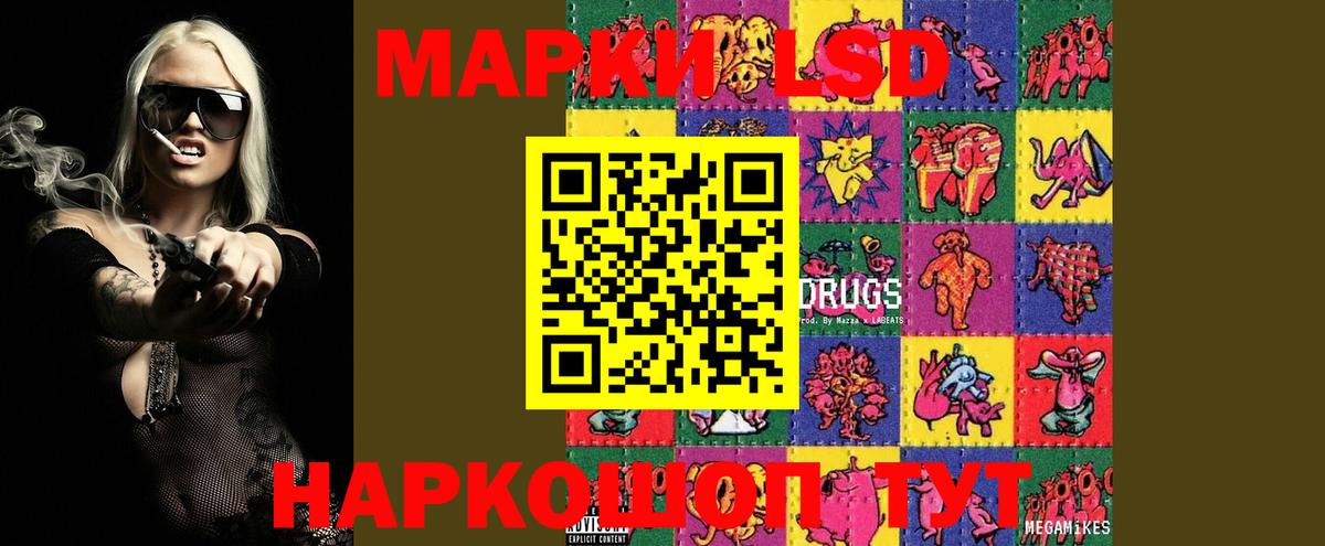 LSD-25 экстази кислота Бутурлиновка