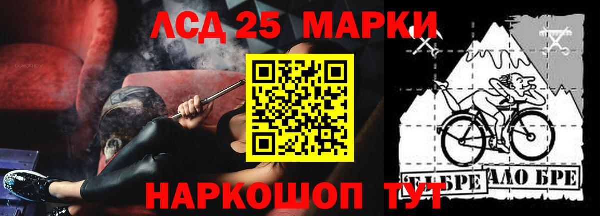 Лсд 25 экстази кислота  Лсд 25 экстази кислота  Вход с VPN  ЛСД экстази  Бутурлиновка 