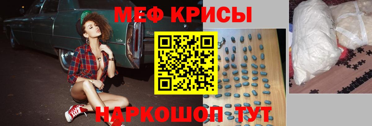 МЕФ мука Бутурлиновка