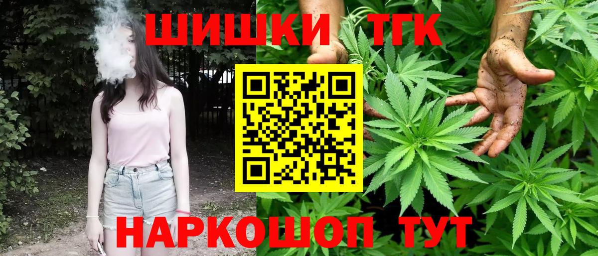 Каннабис тримм Бутурлиновка